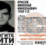В Ливнах пропал немой мужчина - Телерадиокомпания Истоки