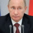 Путин - OrelGrad.Ru