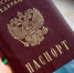 Все для людей: в банках начнут выдавать паспорта - vOrle.Ru