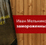 29-09-17 - КПРФ