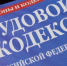 Суд да дело: трудовой инспекции прибавили полномочий - vOrle.Ru