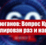 12-10-17 - КПРФ
