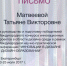Победа орловских студентов в международном конкурсе «Инновационные проекты в области дизайна среды» - ОГУ им. И.С. Тургенева