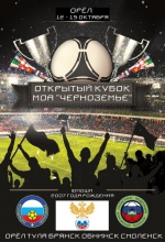 Итоги