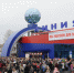 линия гринн - OrelGrad.Ru