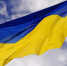 украина - OrelGrad.Ru