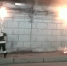 пожар - OrelGrad.Ru