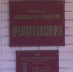 Гендиректор «Орелгортеплоэнерго» покинул свой пост - Телерадиокомпания Истоки