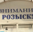 Сотрудники полиции разыскивают лже-целительницу и ее подельницу, выманивших крупную сумму у пожилой орловчанки - Орловское информбюро