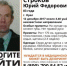 Ушел из дома и не вернулся: в Орле продолжаются поиски пенсионера - Телерадиокомпания Истоки