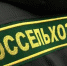 россельхознадзор - OrelGrad.Ru