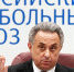 В РФС прокомментировали решение Мутко о приостановке работы в союзе - InfoOrel.Ru