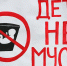 Число противников абортов в РФ выросло втрое за 20 лет - InfoOrel.Ru