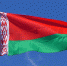 Орловская область намерена удвоить товарооборот с Республикой Беларусь - Правительство Орловской области