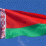 Орловская область намерена удвоить товарооборот с Республикой Беларусь - InfoOrel.Ru