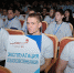 Торжественное открытие II регионального чемпионата «Молодые профессионалы» (WorldSkills Russia) - ОГУ им. И.С. Тургенева