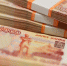Центр поддержки экспорта потребует 5 млн рублей - vOrle.Ru