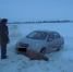 дтп - OrelGrad.Ru