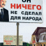 Сухими из воды? - Орловская среда