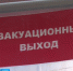 На этой неделе во всех торговых центрах Орла пройдет проверка систем пожарной безопасности - Орловское информбюро