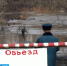 Жители и власти Орловского района готовятся к паводку - Орловское информбюро