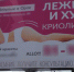 реклама - OrelGrad.Ru