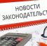 Рос цен на машины и возобновление полетов в Египет: главные новшества апреля - vOrle.Ru