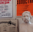 В музее И.С. Тургенева в Орле открылась выставка «Я вижу, что писал для театра» - InfoOrel.Ru
