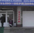 муп роу - OrelGrad.Ru