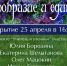 raznoobrazie - Администрация г. Орёл