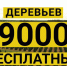 Орёл участвует в голосовании для создания «Аллеи славы»18+ - InfoOrel.Ru