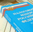Завершено расследование уголовного дела по факту уклонения от уплаты налогов - Следственный комитет
