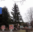 profsouz - OrelGrad.Ru