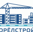 «Орелстрой» нашел решение вопроса выплаты дивидендов - Орловский Вестник