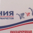 линия карта - OrelGrad.Ru