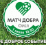 match dobra - Администрация г. Орёл