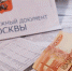 Долги россиян за ЖКХ выросли до 1,4 трлн рублей18+ - InfoOrel.Ru