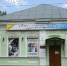 Русский стиль - OrelGrad.Ru