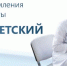 Комплексная программа "Скоро в детский сад". 18+ - InfoOrel.Ru