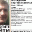 В Орле разыскивают без вести пропавшего 36-летнего мужчину - Телерадиокомпания Истоки