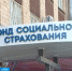 С начала года от Фонда социального страхования орловцы получили пособия на 800 млн рублей - Орловское информбюро