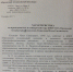 Формула безнравственности - Орловская среда