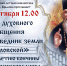 Посетителям библиотеки расскажут святом Георгии Коссове - Орловская митрополия РПЦ