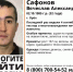 Поисково-спасательный отряд «Лиза Алерт» Орел обращается к добровольцам - Орловское информбюро