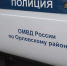 У жителя деревни Гать полиция изъяла порядка 430 граммов марихуаны - InfoOrel.Ru