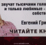 В Пушкинке молодой аудитории представили книжных «героев нашего времени» - InfoOrel.Ru