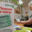 В России не будут менять формулы расчета страховых пенсий - vOrle.Ru
