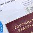 Более 181 тысячи орловцев получили налоговое уведомление - InfoOrel.Ru