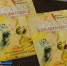 В Орле состоялась презентация книги Елены Чижминой «Онкоклетки, добро пожаловать!» - Орловское информбюро