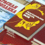 В орловской библиотеке им. Бунина вспоминали историю ВЛКСМ - Орловское информбюро